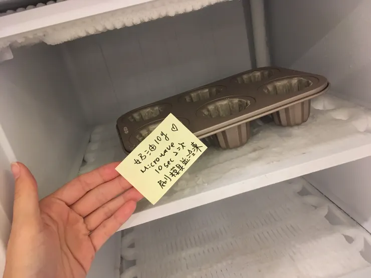 冷凍冰箱真空到把門吸住，這張照片拍得不容易！