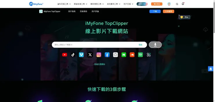 vocus｜新世代的創作平台