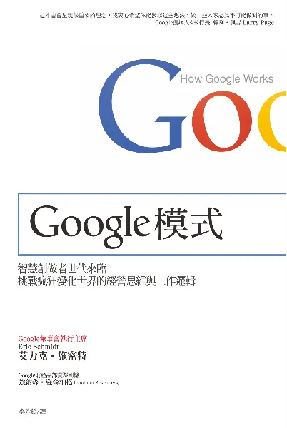 圖片取自於天下雜誌