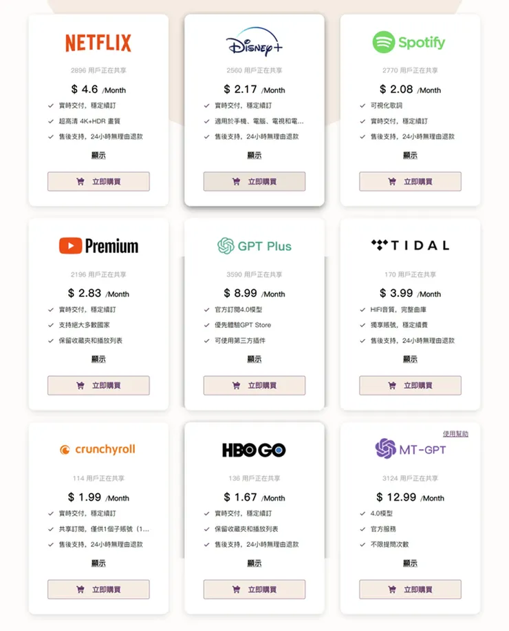 vocus｜新世代的創作平台