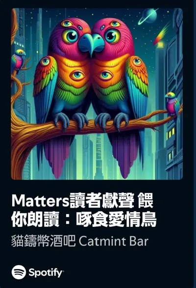 天啊我的喵！讀者居然為我朗讀了~阿斯~阿斯