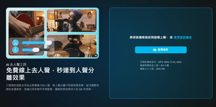 vocus｜新世代的創作平台