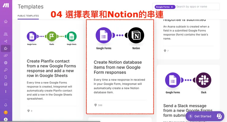 03 如何串聯 Google Forms 和 Notion|#3
