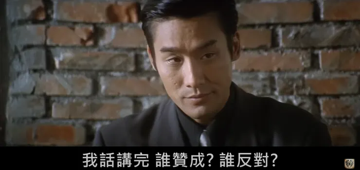 《黑金》經典台詞