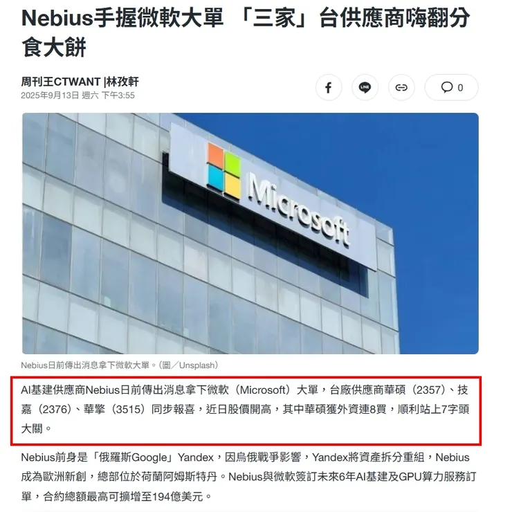 vocus｜新世代的創作平台