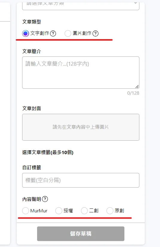 注意這二項,這二項可以組合出不少笑話。