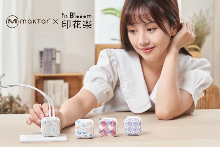 圖說：Maktar印花樂聯名口袋快充，融入珊瑚、磨石子、玻璃海棠、花磚等富含台灣意象的經典圖案。（資料來源：Maktar）