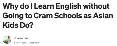 舟（週）計畫——英語學習紀錄