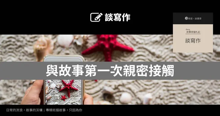 主圖來源：pixabay