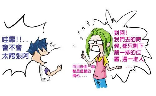 vocus|新世代的創作平台
