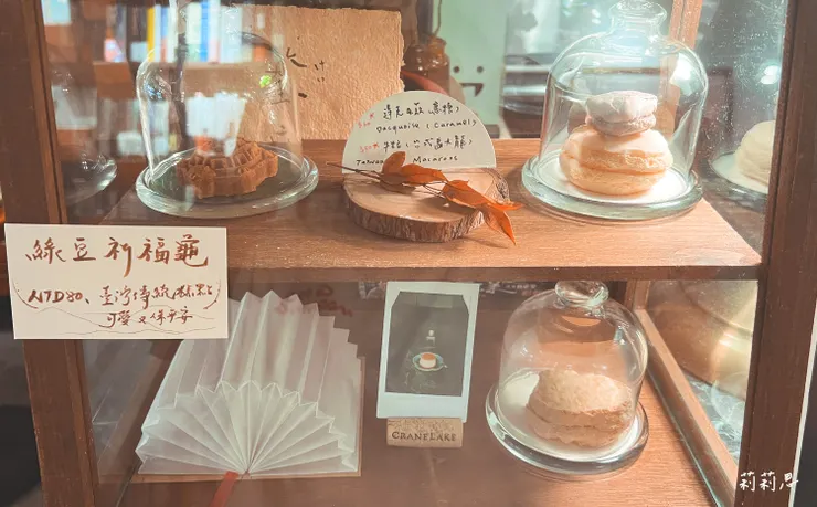 甜點櫃