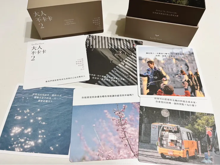 《be better大人不卡卡2》 卡牌照片