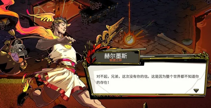 【遊戲《黑帝斯 1》】奧林匹斯眾神的恩怨情仇與祝福一覽！