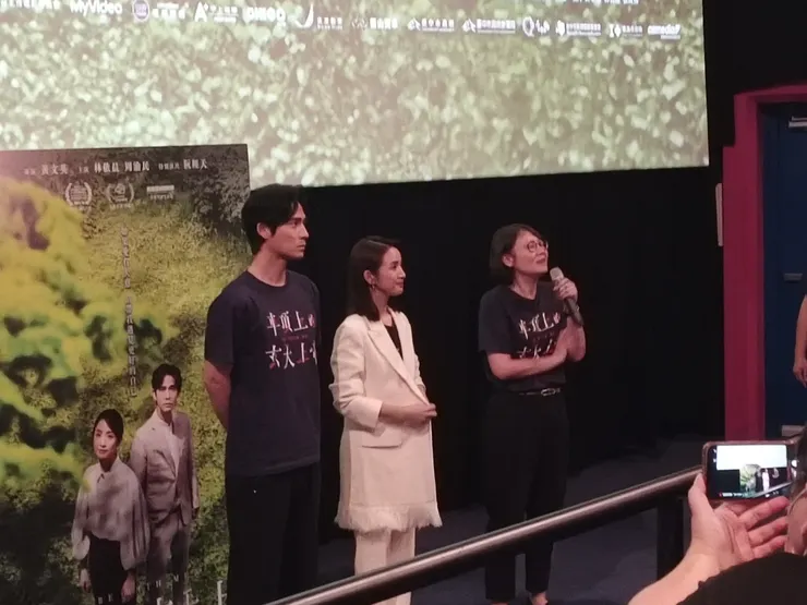 台中特映場影人見面會