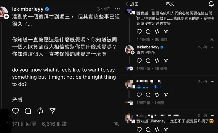陳芳語發文。（圖／翻攝自陳芳語 threads）