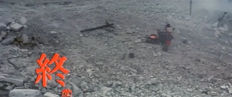 導演田中登在電影最後給出的絕望。