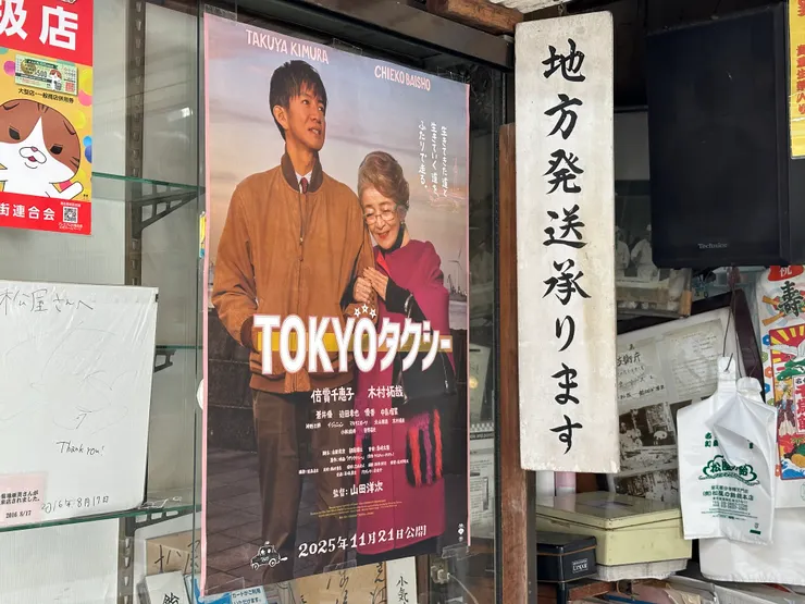 繼續趁宣傳期多拍海報