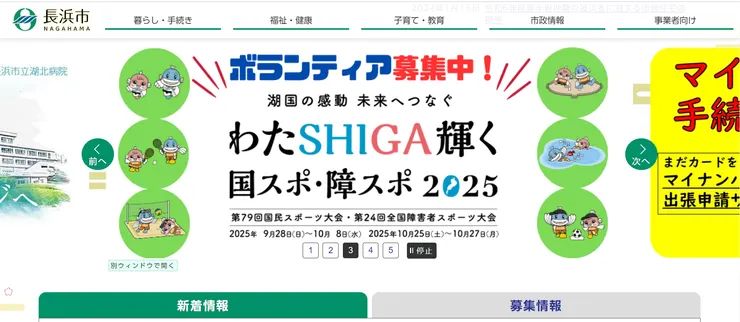 圖片來源：長濱市官網