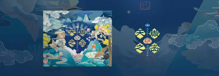 北門 實境解謎遊戲