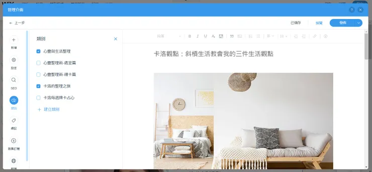 vocus|新世代的創作平台
