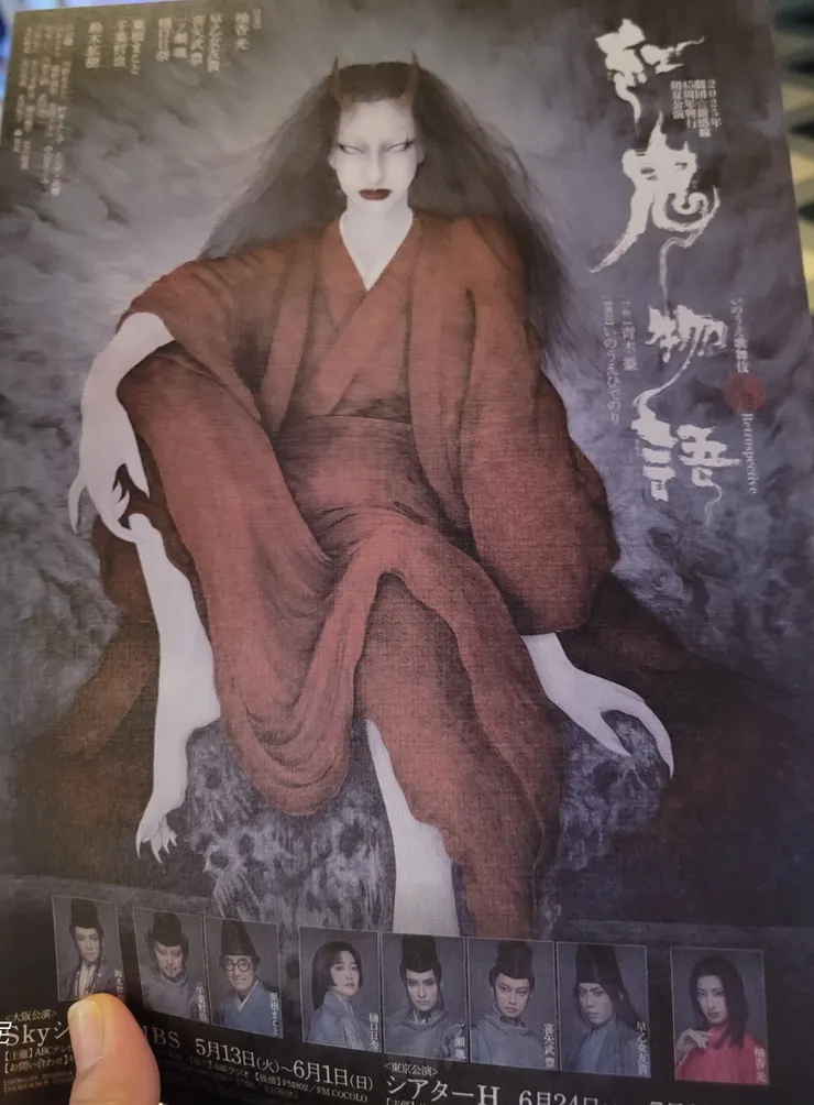 憑票根送小海報