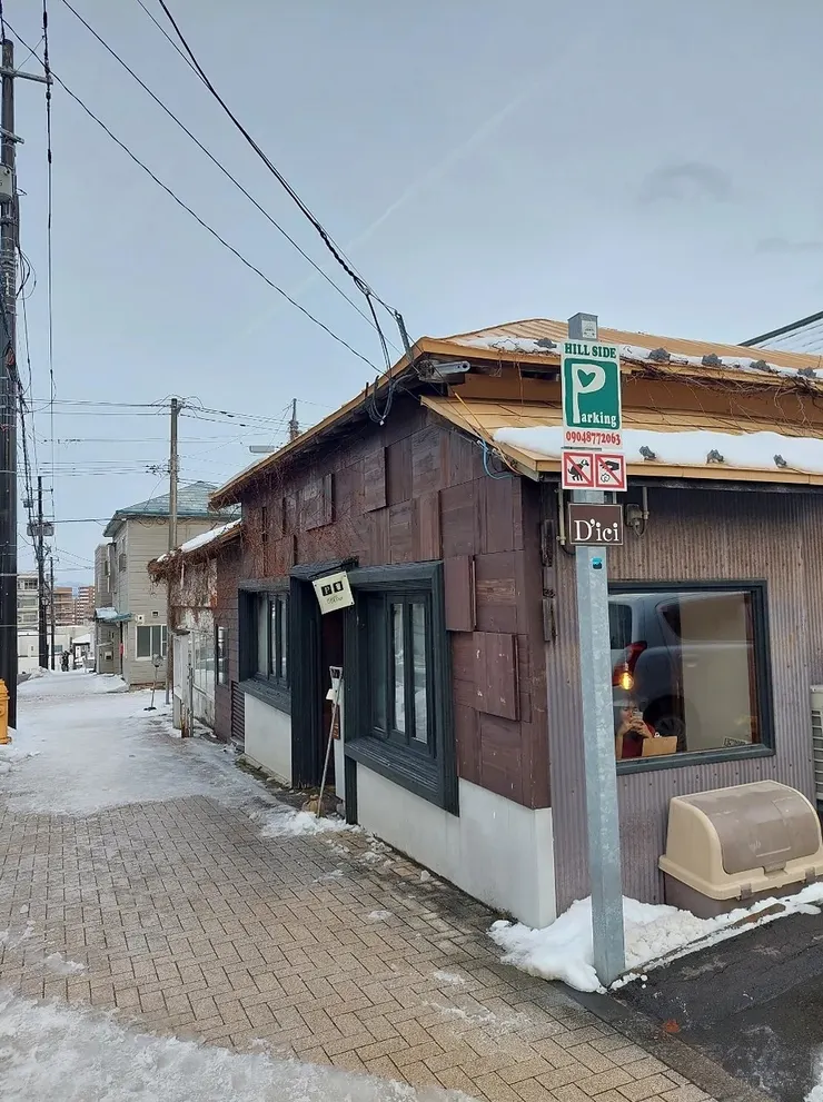 可愛小屋 Café D’ici