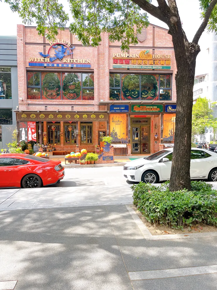 （白天的南瓜屋）