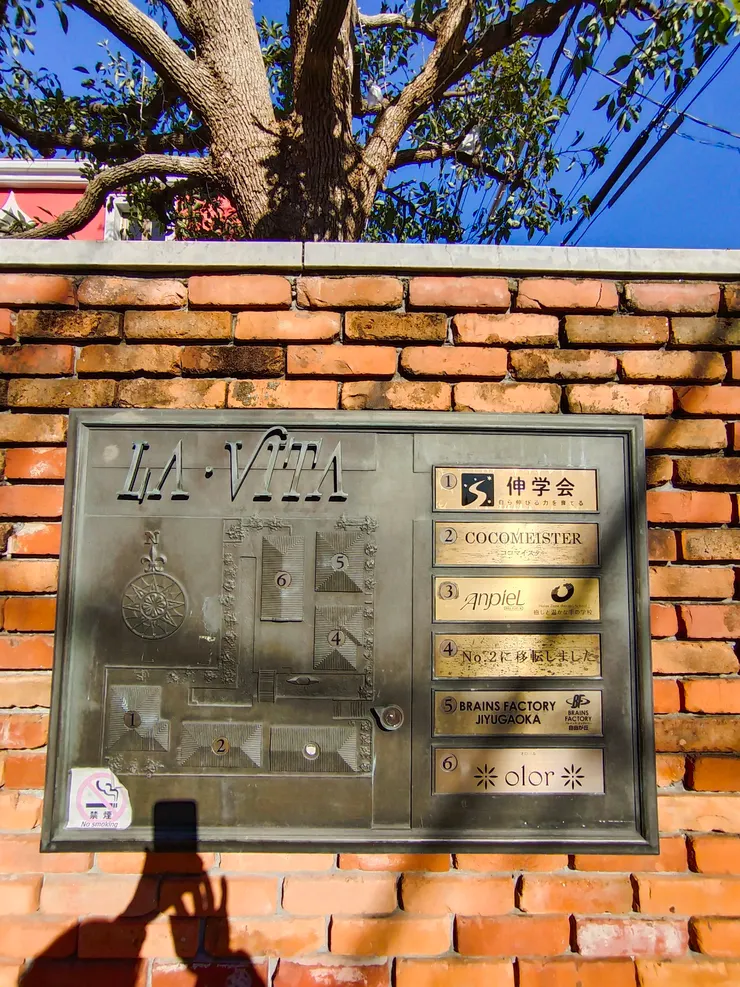 小義大利商家圖示