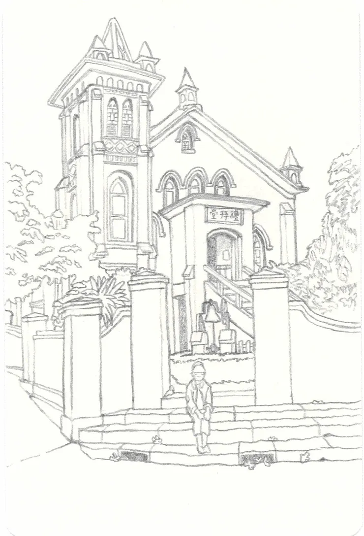 淡水禮拜堂 線稿