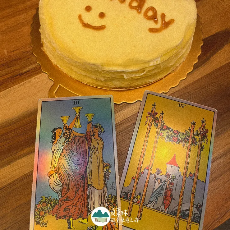 貞葉林手工蛋糕，陪伴你的歡慶