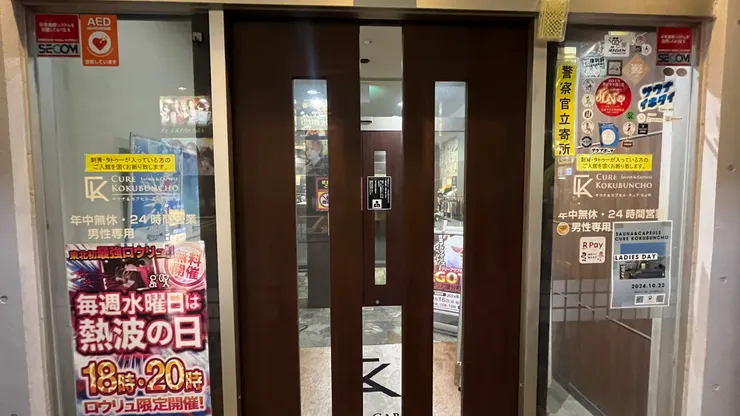 外面也寫得很清楚是男性專用。