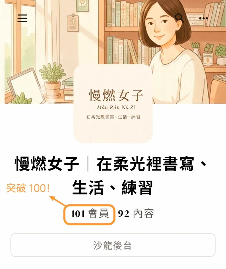 vocus｜新世代的創作平台