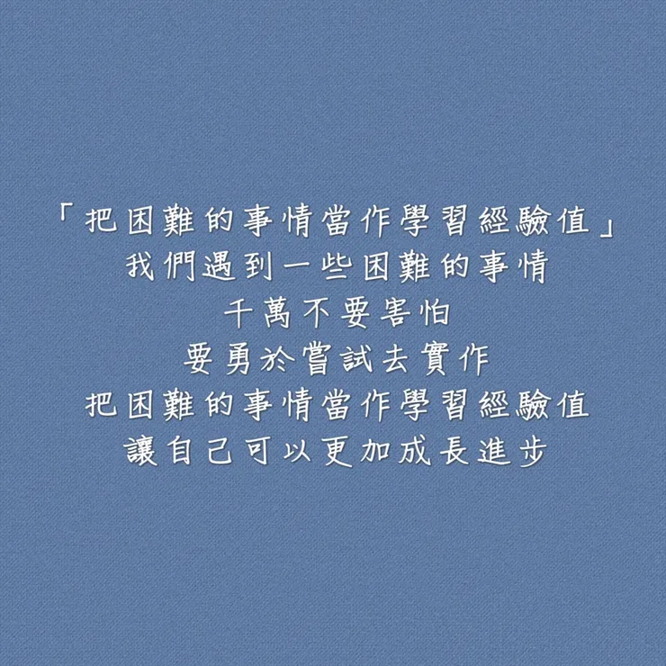 圖片來源：勛語錄原創