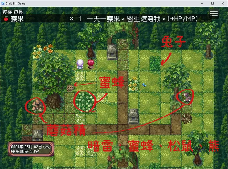 採集工藝製作模擬RPG專案Craft Sim