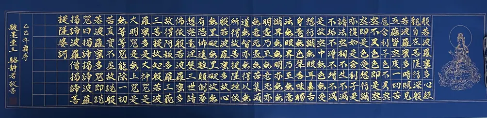 駿墨堂駱君君｜人生書寫專欄