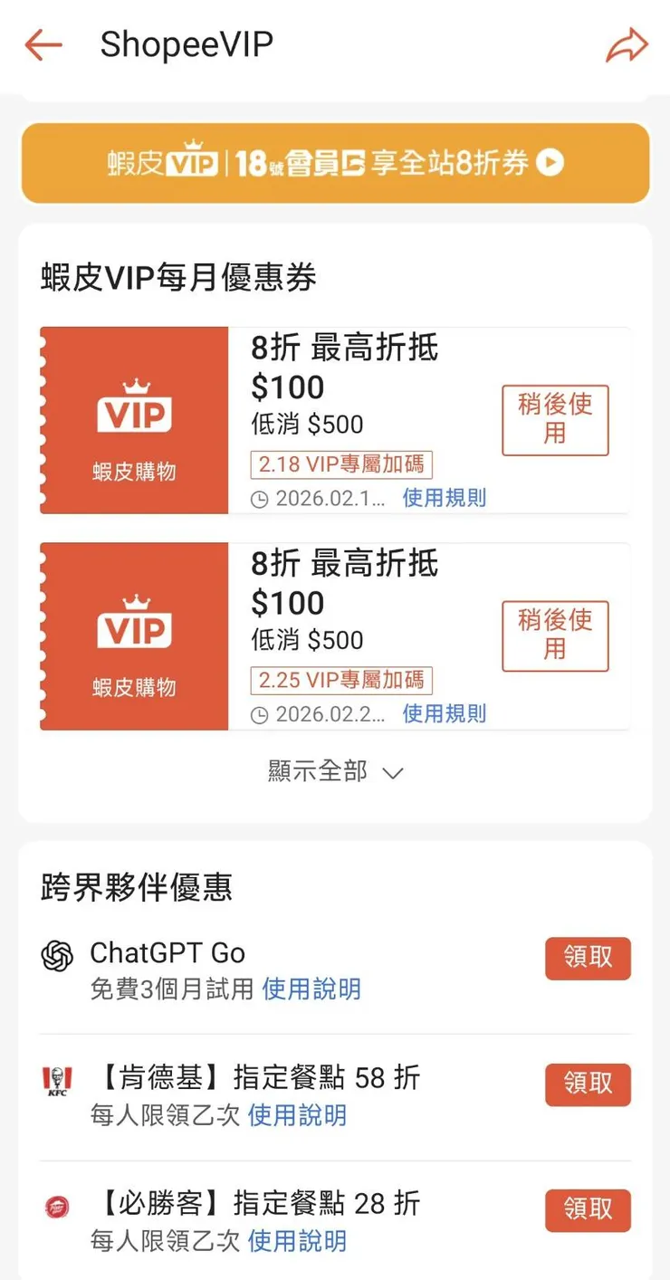 vocus|新世代的創作平台