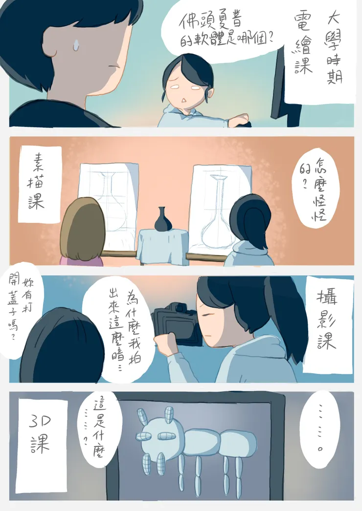 vocus｜新世代的創作平台