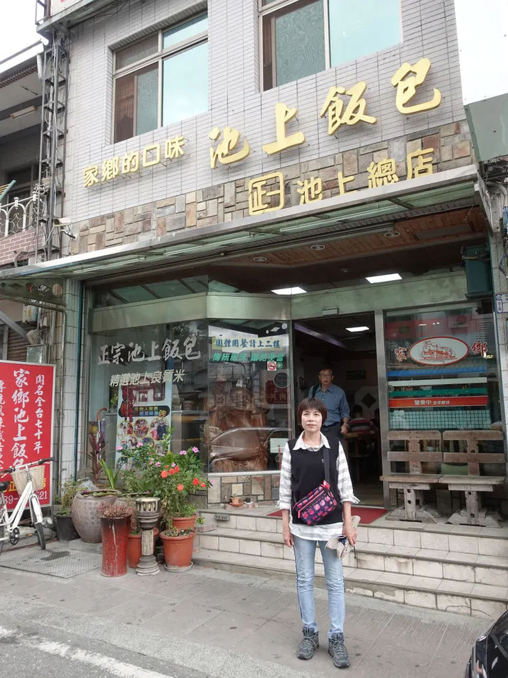 家鄉池上便當~認真吃飯所以沒有便當的照片