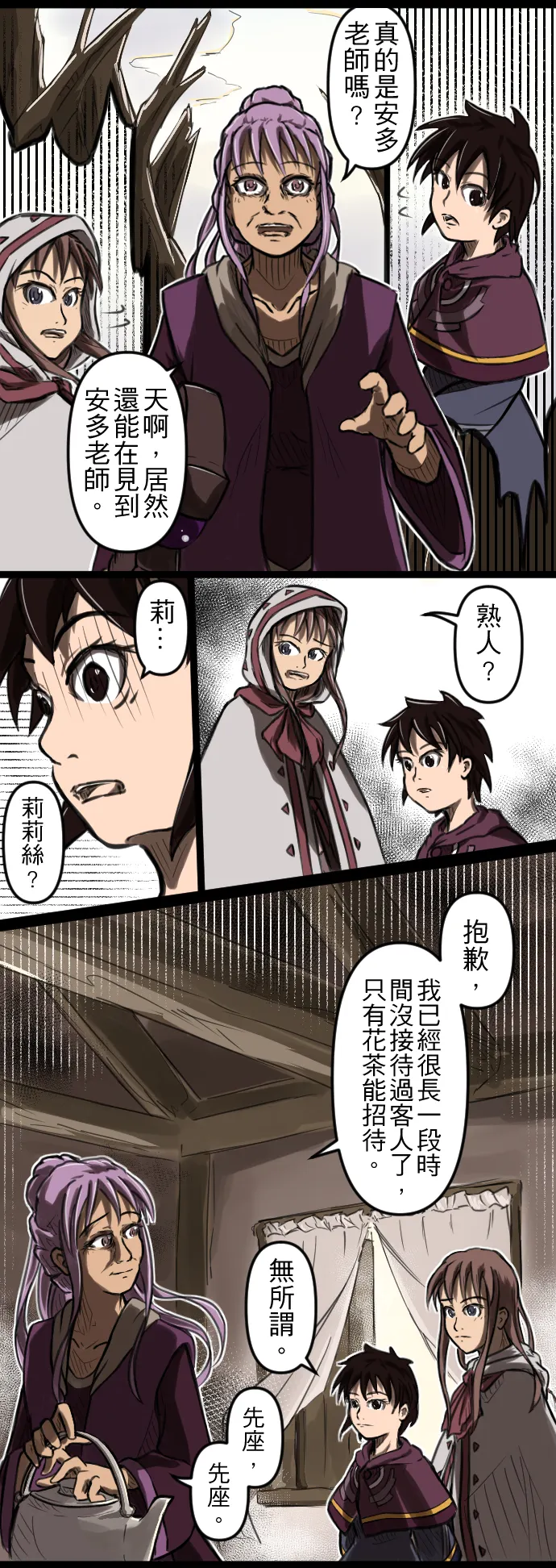 vocus|新世代的創作平台