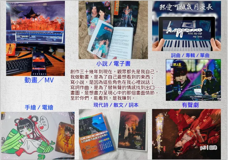 vocus｜新世代的創作平台