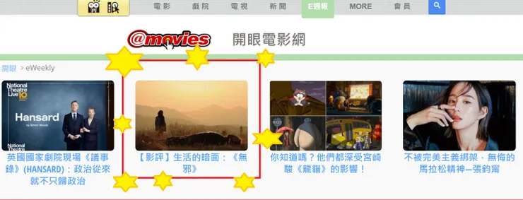 vocus|新世代的創作平台
