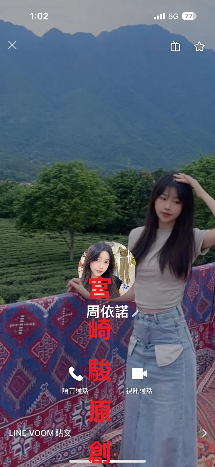 vocus|新世代的創作平台