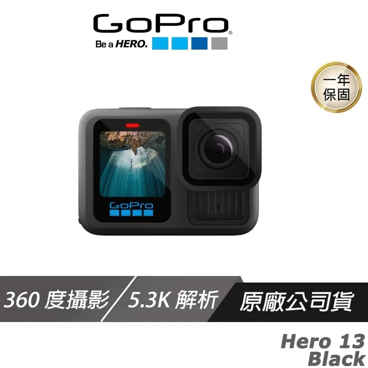 GoPro HERO13
