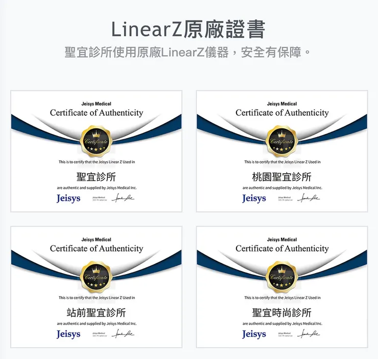 台北Z音波拉提推薦【板橋聖宜診所】終於找回緊緻V感,告別老