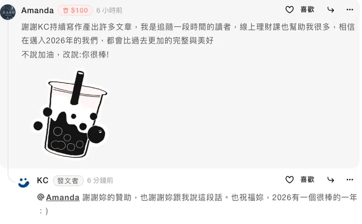 vocus｜新世代的創作平台