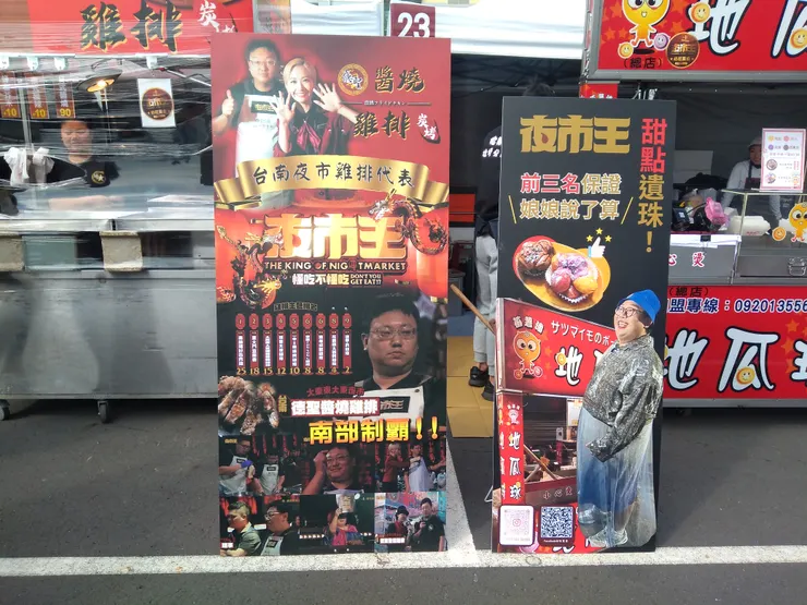 這是今天我吃的這一家。