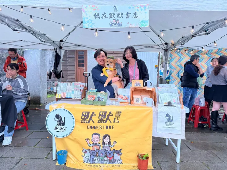 默默好朋友『牛奶』來探班