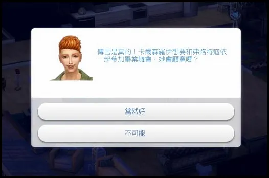 記住這個叫卡羅森羅伊的（欸）