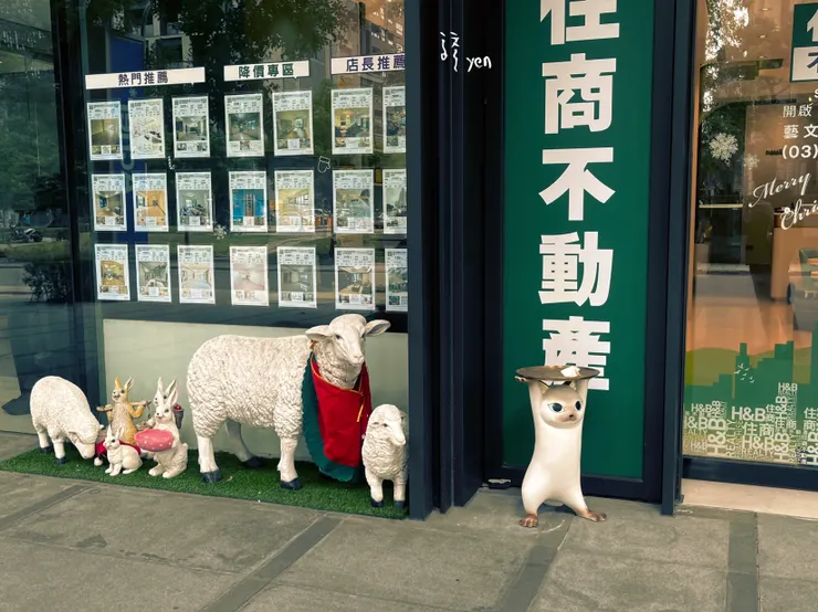 信義房屋店門口可愛的貓貓與羊