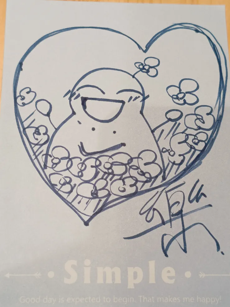 現在的心情是這樣！